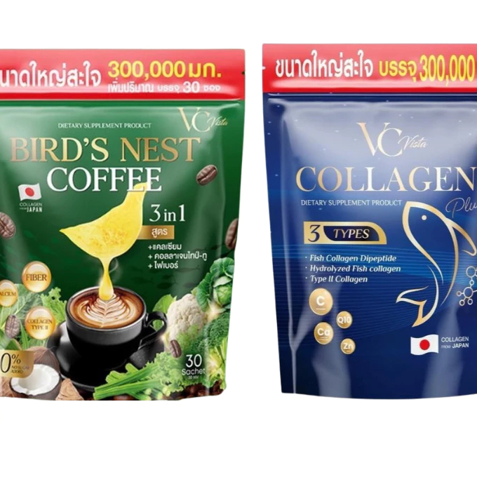 วีซี คอลลาเจน พลัส (ถุงรีฟิล) VC Collagen Plus / วีซี กาแฟไฟเบอร์รังนก VC Vista Bird's Nest Coffee