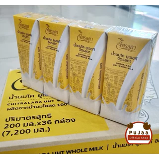 [ยกลัง] จิตรลดา นมยูเอชที่ UHT Milk 200ml x 36 กล่อง[หมดอายุ 5/กุมภา/2027] [ยกลัง]