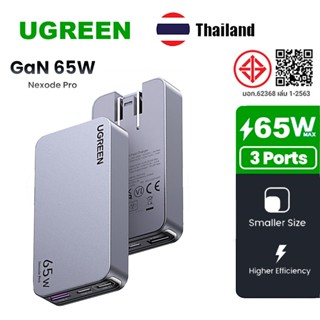 UGREEN GaN 65W อะแดปเตอร์ชาร์จเร็วบางอันพิเศษ 3 พอร์ต GaN เค…