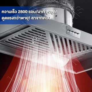 เครื่องดูดควัน 120W 12นิ้ว เวอร์ชันปุ่ม LED พัดลมดูดควันน้ำมัน สแตนเลส พัดลมระบายอากาศครัว ลมแรง Range Hoods