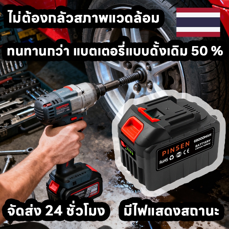 MAKITAแบตเตอรี่สำรองความจุสูงสุด 15000-70000 mah เหมาะสำหรับเครื่องมือมากกว่า 14 ชนิดแข็งแรงทนทาน