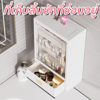 ตู้เก็บของผนังสี่เหลี่ยมสำหรับเครื่องสำอาง ชั้นวางของในห้องน้ำ กันน้ำและฝุ่น สวยงามและจุได้เยอะ ทำให้ห้องน้ำดูสะอาดสดใส