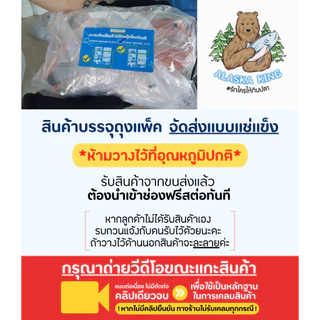 น้ำซุปจากปลาแซลมอนอลาสก้า 200g | Alaska King Salmon fish bone broth 200 g. อุดมด้วย DHA EPA