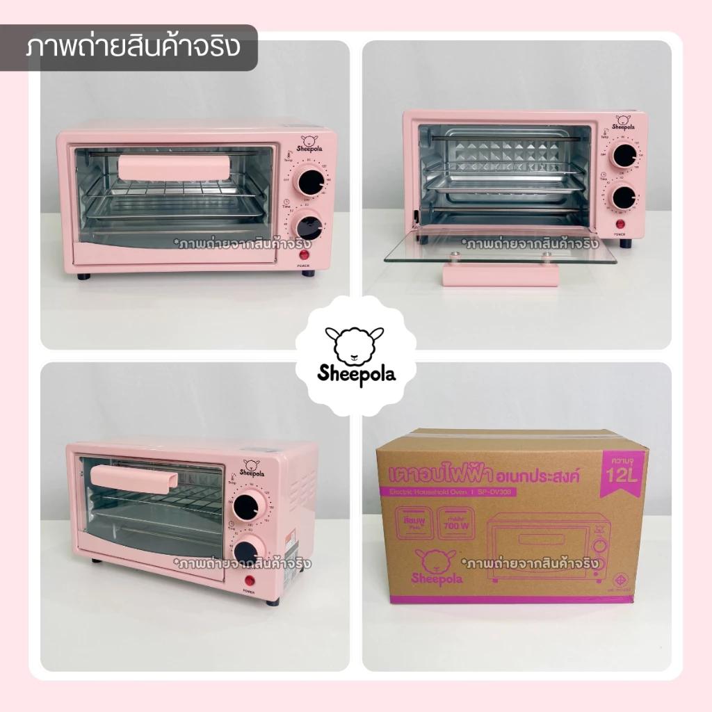 เตาอบ12ลิตร  Sheepola รับประกัน1ปี สีชมพู หวานๆ เตาอบขนาดเล็ก อบขนม อบเค้ก เตาอบมัลติฟังก์ชั่น ทำได้หลากหลายเมนู thumbnail 10