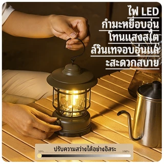 【Super Tribe】ไฟแคมป์ปิ้งวินเทจ กันน้ำกลางแจ้ง USB Type-C ชาร์จ ไฟส่องสว่างอายุการใช้งานยาวนาน แบบแขวนไฟบรรยากาศเต็นท์