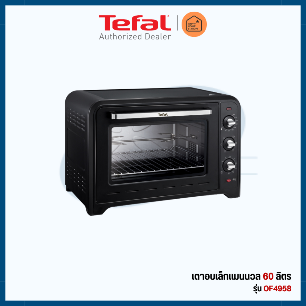 Tefal เตาอบไฟฟ้า Oven Optimo กำลังไฟ 2400 วัตต์ ความจุ 60 ลิตร รุ่น OF4958