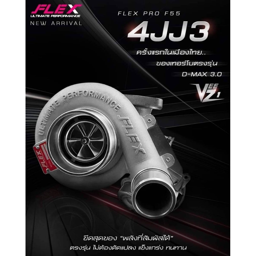 F55 ตรงรุ่น ISUZU 3.0 2020+ 4JJ3