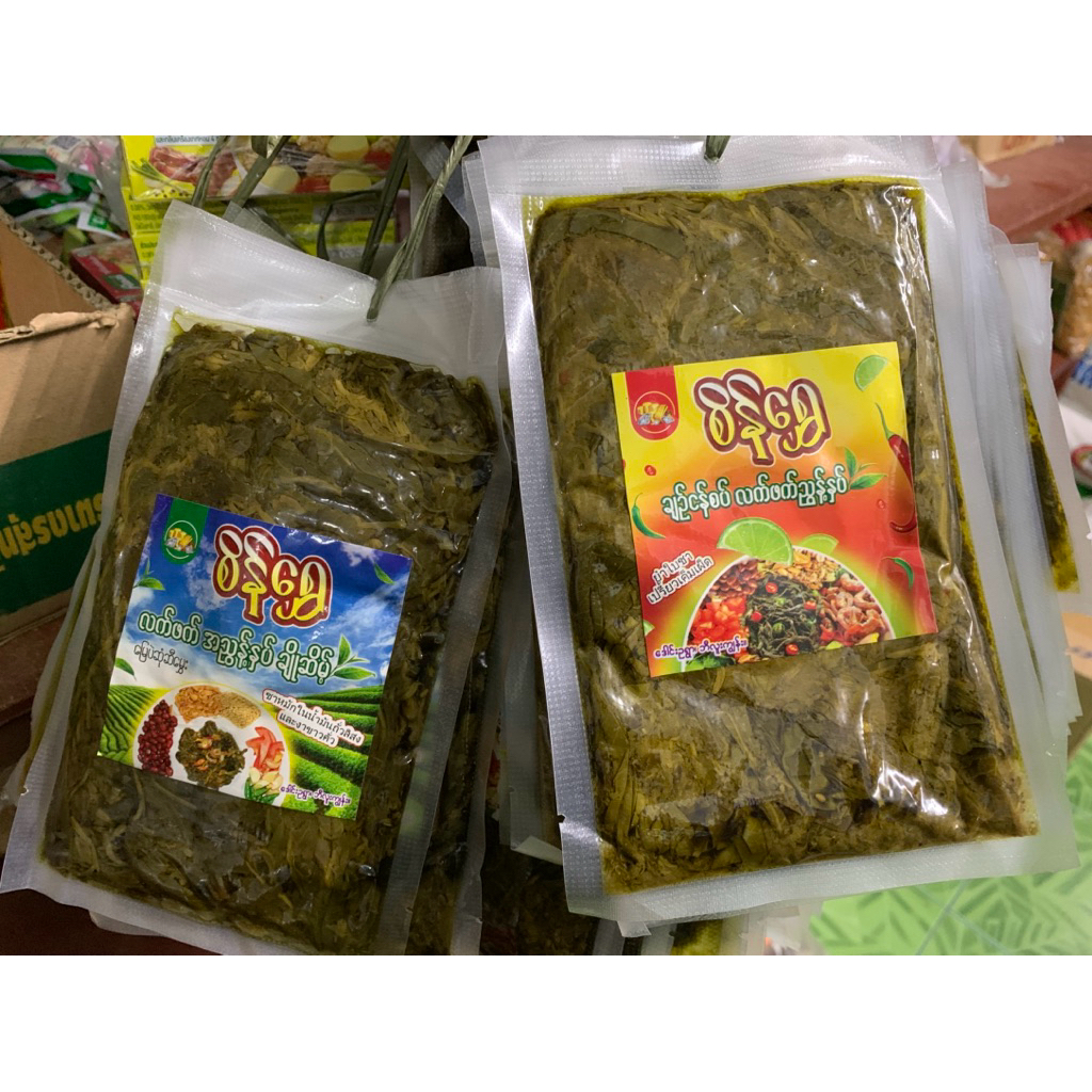 (2pcs)ยำใบชาหมักพม่า เปรี้ยวเค็ม  บรรจุภัณฑ์สะดวก ขนาด 80g
