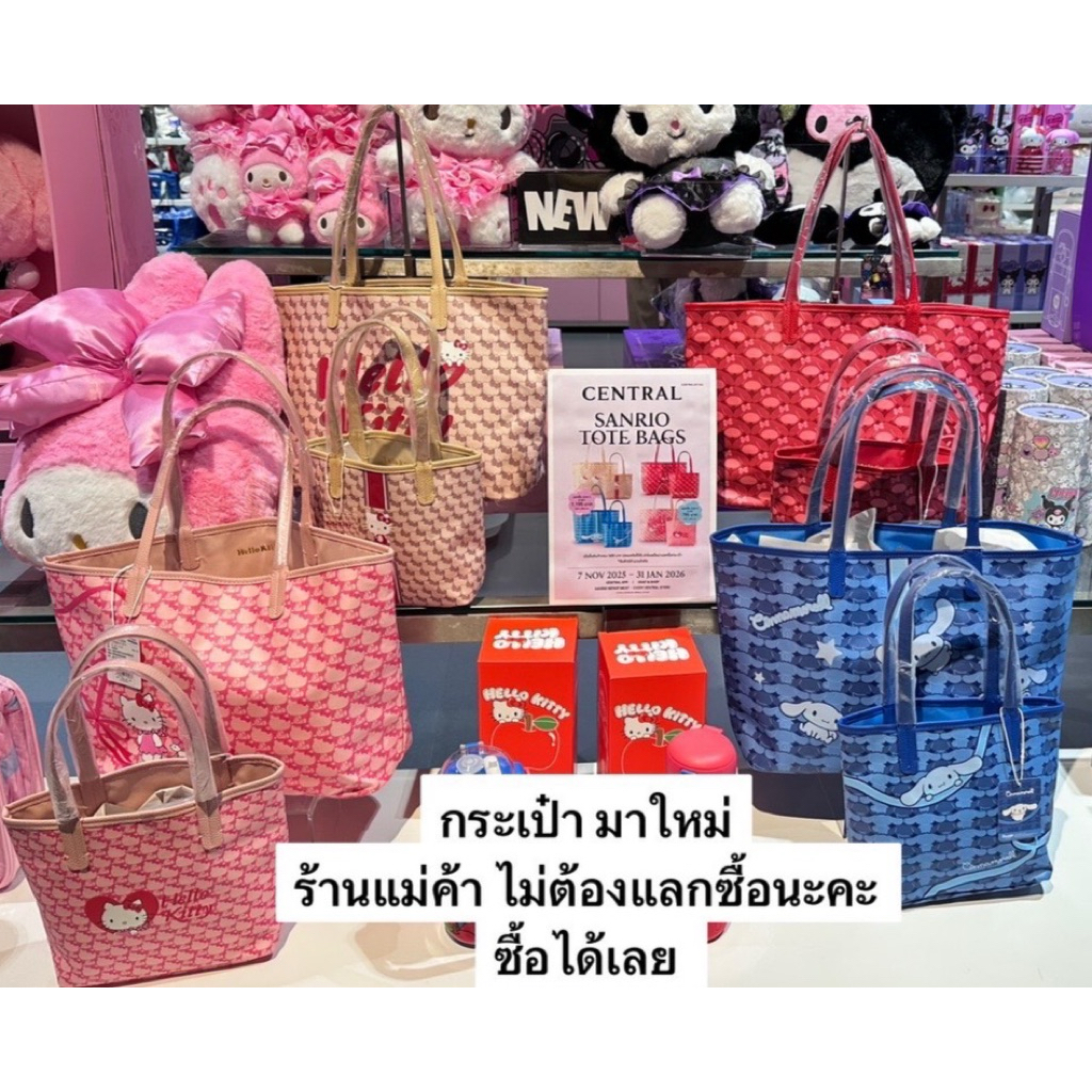 พรีออเดอร์ กระเป๋าหนังเทียม ของแท้100%