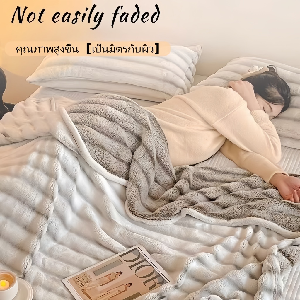 Blessedness ผ้าห่มขนกระต่าย🔥 ผ้าห่มอเนกประสงค์🔥  ผ้าห่มโซฟา นุ่มฟู ห่มสบาย เครื่องนอน 4 ฟุต 5 ฟุต 6 ฟุต