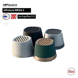 HiFuture Mega S ลำโพงจิ๋ว มีไมค์ในตัว เข้ากับมือถือ กำลังขับ 5W ประกันศูนย์ไทย 1 ปี
