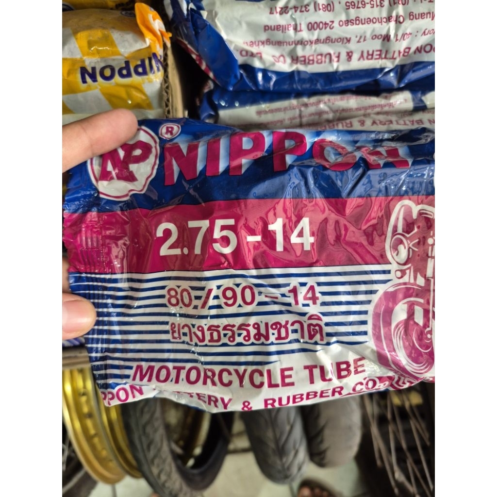 ยางในรถมอเตอร์ไซค์ ขอบ17และขอบ14