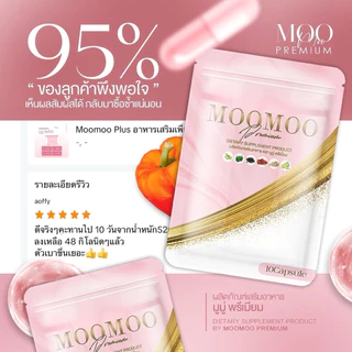 โปรสุดฮอต #ลดด่วน สูตรแรง 🔥Moomoo5ชุด🔥#ส่งฟรี