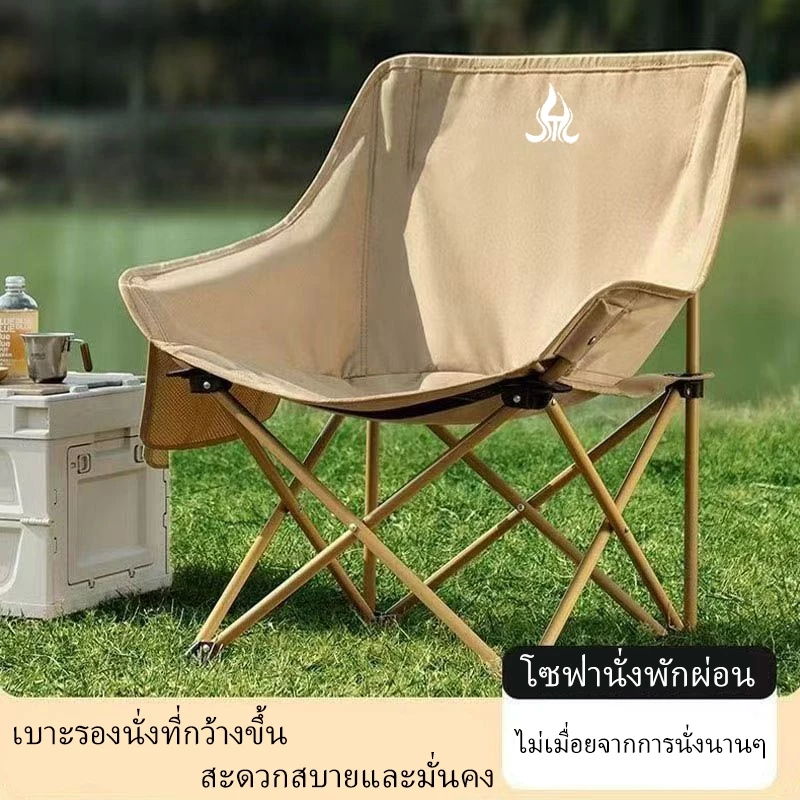 เก้าอี้พับแบบพกพา-อุปกรณ์แคมป์ปิ้งจัดเก็บในหนึ่งวินาที-เก้าอี้ตกปลา-แข็งแรงและทนทาน thumbnail 5