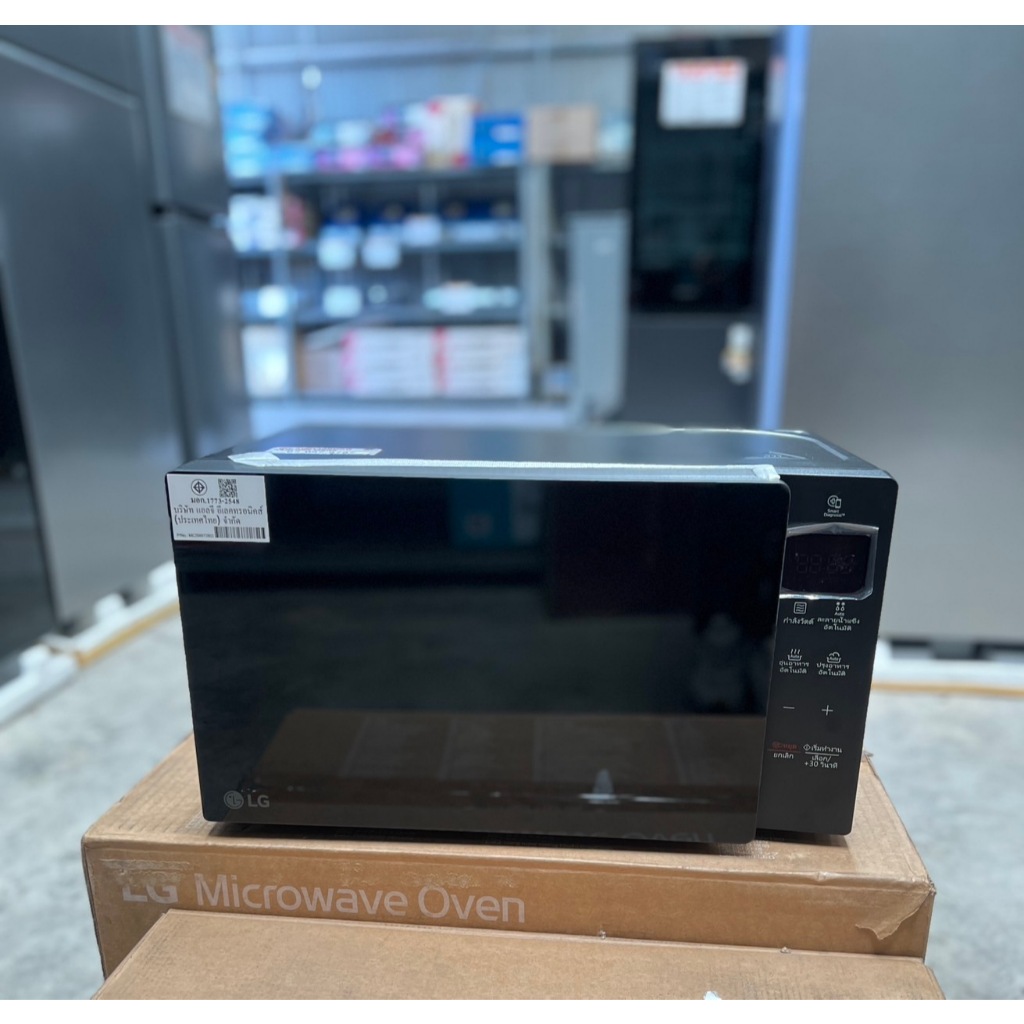 [ผ่อน0%] LG ไมโครเวฟอุ่นอาหาร ขนาด 20 ลิตร สีดำ รุ่น MS2032GAS (ชลบุรีส่งฟรี)