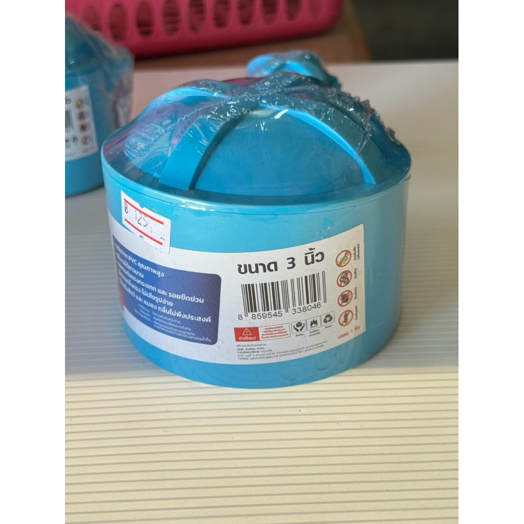 ฝาปิดปลายท่อน้ำทิ้ง PVC กันงู กันหนู กันแมลง กันกลิ่น,ปิดท่อระบายน้ำ ขนาด 1นิ้ว , 1.5นิ้ว ,2นิ้ว, 3นิ้ว ,4นิ้ว