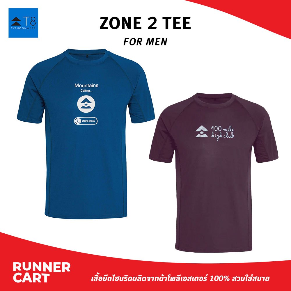 T8 MEN ZONE 2 TEE เสื้อยืดไฮบริดผลิตจากผ้าโพลีเอสเตอร์ 100% สวมใส่สบาย