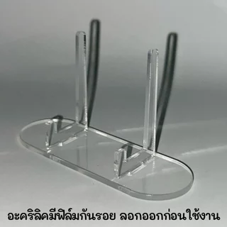 (พร้อมส่ง) ขาตั้งอะคริลิค ขาตั้งเฟรมการ์ด ขาตั้งกรอบรูป - ร้านไทย
