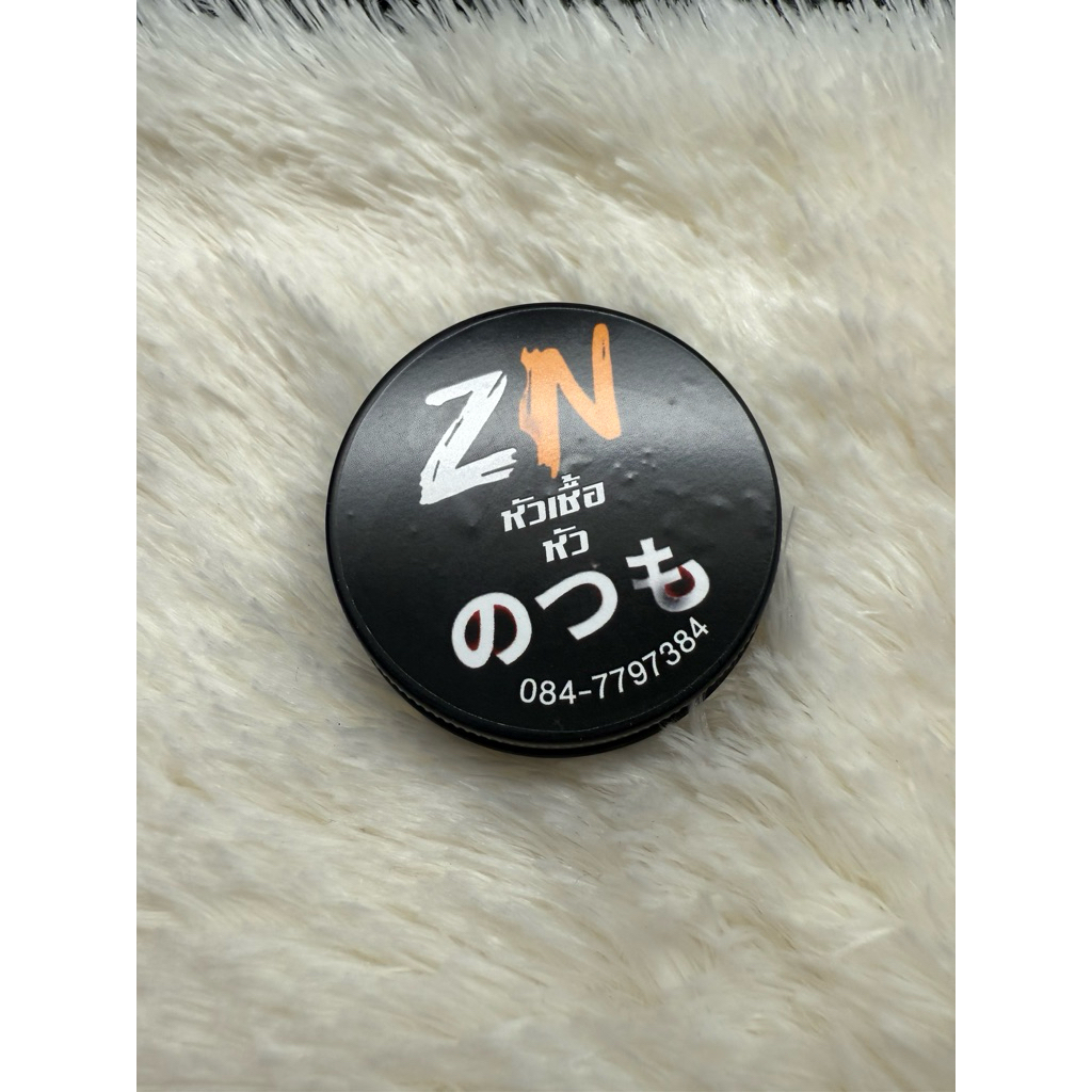 หัวเชื้อZNชนิดผงสำหรับตกกุ้งบ่อ