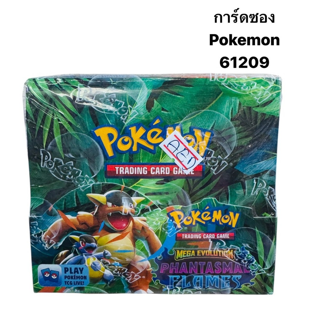 Thumbnail 6