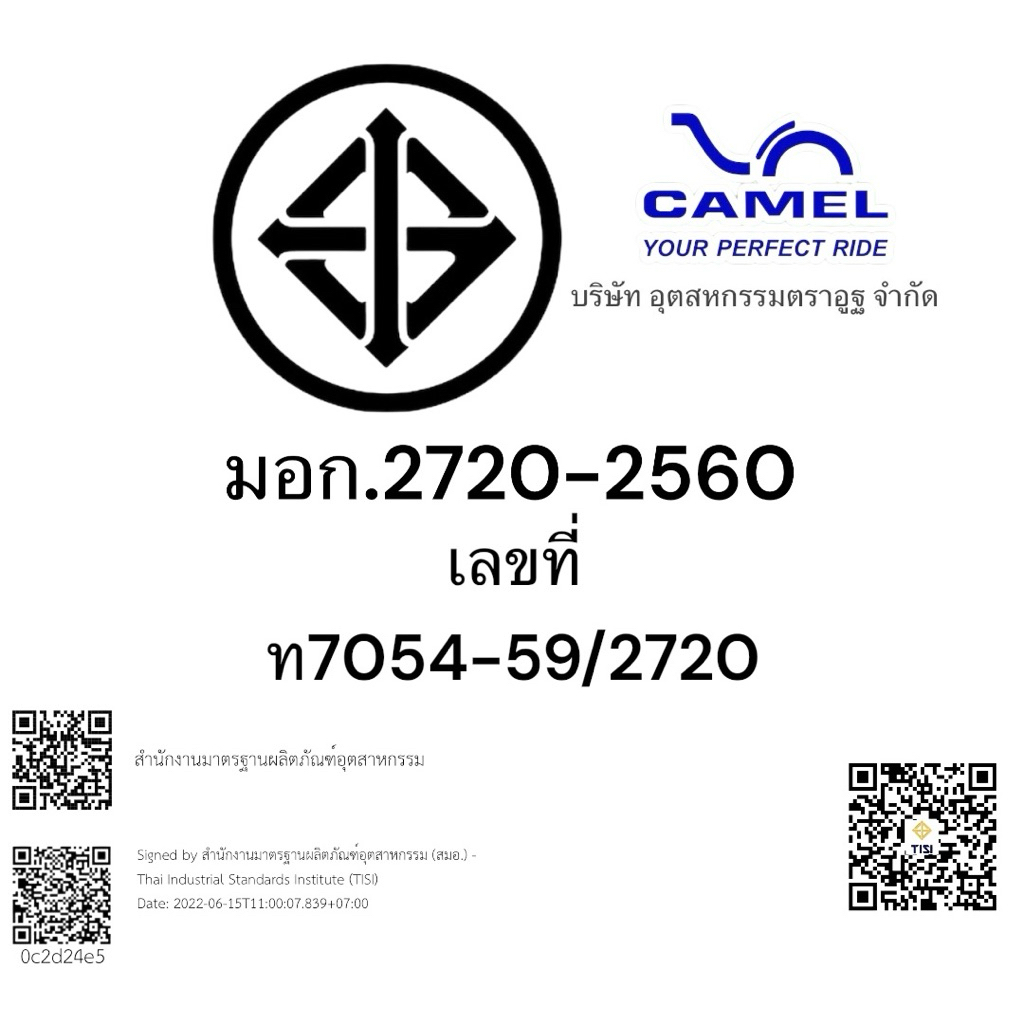 รูปภาพ 8