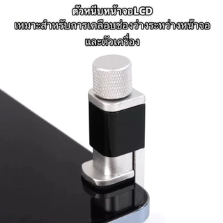 คลิปหนีบหน้าจอ LCD คลิปแสดงเวลา กาว เหล็ก พลาสติก