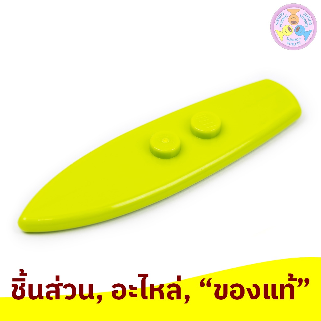 ชิ้นส่วน อะไหล่ เลโก้ Lego Part No. 90397, Minifigure, Utensil Surfboard Standard, 1 ชิ้น