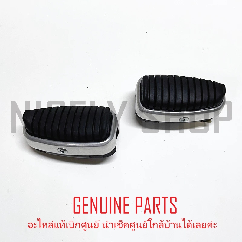พักเท้า C125 แท้ศูนย์ 100% ได้ 2 ข้าง ทุกชิ้น WAVE110 i WAVE125 i ตั้งแต่ปี 2011 ทุกรุ่น ไม่ต้องแปลง ราคา ถูกที่สุด ดีลบีเคเค แกลเลอรีภาพที่ 6