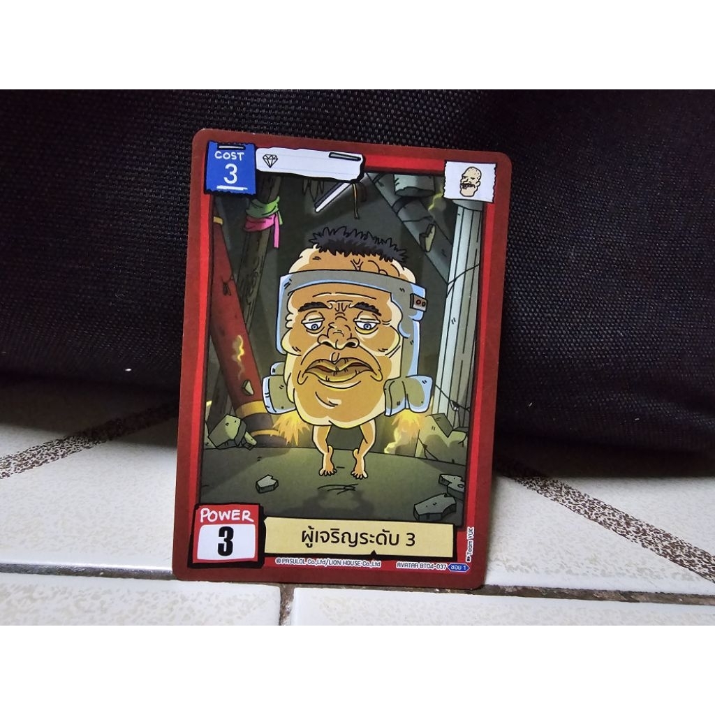 Thumbnail 8