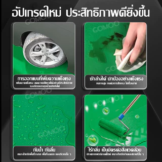 3in1 สีทาพื้นอีพ็อกซี่ 5kg สีทาบ้าน สีทาภายใน กันน้ำ กันลื่น แห้งเร็ว ยึดเกาะดี ไม่หลุดลอก ใช้ได้กับพื