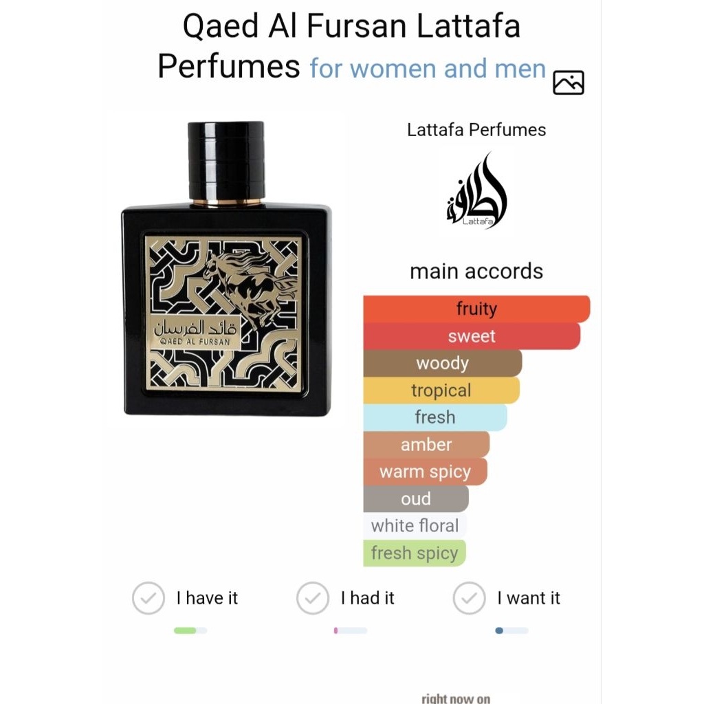 Qaed Al FursanโดยLattafa Perfumes