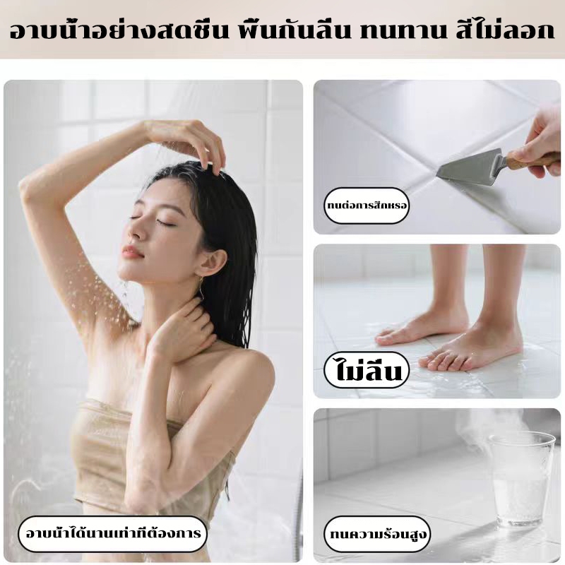 BASIKE สีทาพื้นกระเบื้องห้องน้ำ 1KG สีทับกระเบื้องเปลี่ยนผิวเก่าให้ใหม่ใน 15 นาที สีทากระเบื้อง ราคา ถูกที่สุด ดีลบีเคเค แกลเลอรีภาพที่ 9
