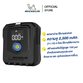 MICHELIN เครื่องปั๊มลมไร้สายมิชลิน รุ่นชาร์จไฟ ระบบดิจิตอล M5915S
