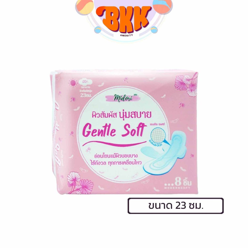 Midori ผ้าอนามัย มีปีก กลางวัน 23 ซม. Gentle soft Day 23 cm