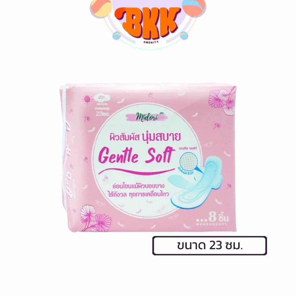 Midori ผ้าอนามัย มีปีก กลางวัน 23 ซม. Gentle soft Day 23 cm