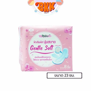 Midori ผ้าอนามัย มีปีก กลางวัน 23 ซม. Gentle soft Day 23 cm