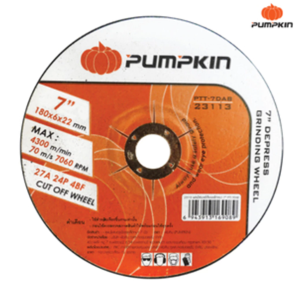 ใบตัดไฟเบอร์ PUMPKIN PTT-7DAB 7 นิ้ว สำหรับตัดเหล็ก thumbnail 3