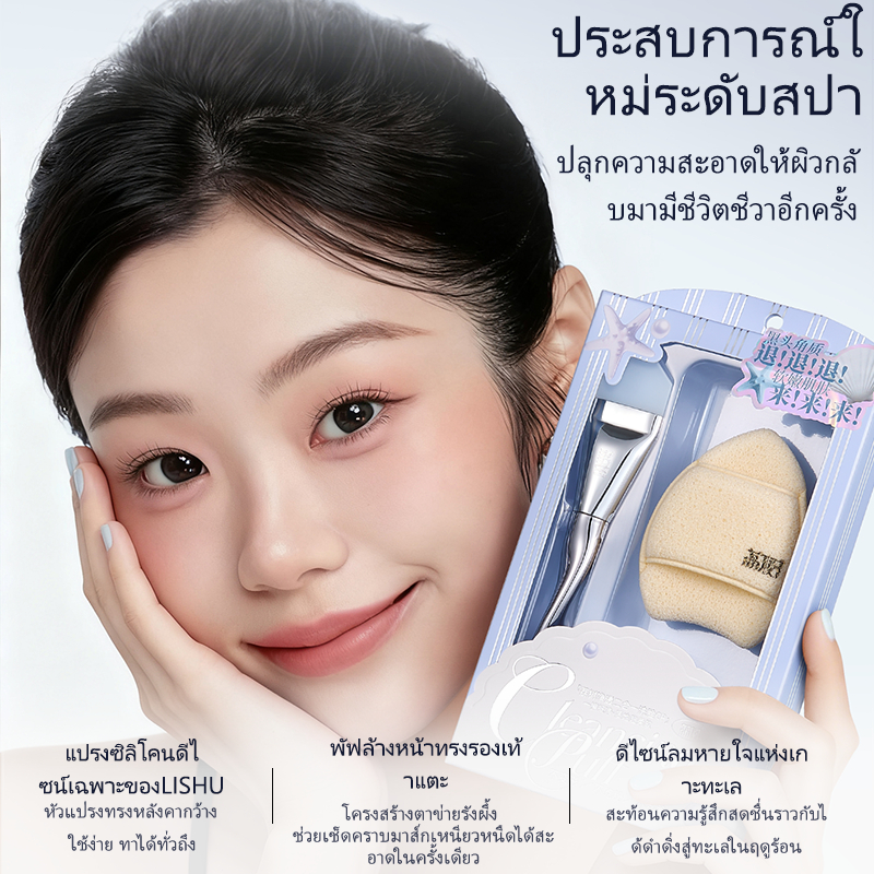 Lishu ฟองน้ำล้างหน้า ฟองน้ำล้างถุงมือ ฟองน้ำพิเศษสำหรับล้างเครื่องสำอาง นุ่ม สะอาด และหนาขึ้น ราคา ถูกที่สุด ดีลบีเคเค แกลเลอรีภาพที่ 3
