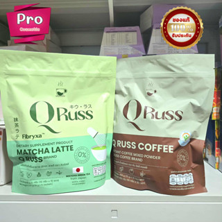 กาแฟ คิวรัสส์ คอฟฟี่ พลัส/มัทฉะลาเต้ Q Russ Coffee 1​ห่อ​ (3…