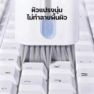 ชุดทำความสะอาดอิเล็กทรอนิกส์ ชุดแปรงทําความสะอาดคีย์บอร์ดคอมพิวเตอร์ ชุดแปรงทำความสะอาด 7-in-1 อเนกประสงค์