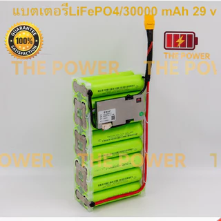 แบตเตอรี่ลิเธียมฟอสเฟต 32140 8S 2P bms 60A ขนาด 30,000 mAh 29 V พร้อมสายชาร์ท แบตลำโพงบลูทูธ diy , โซล่าเซลล์