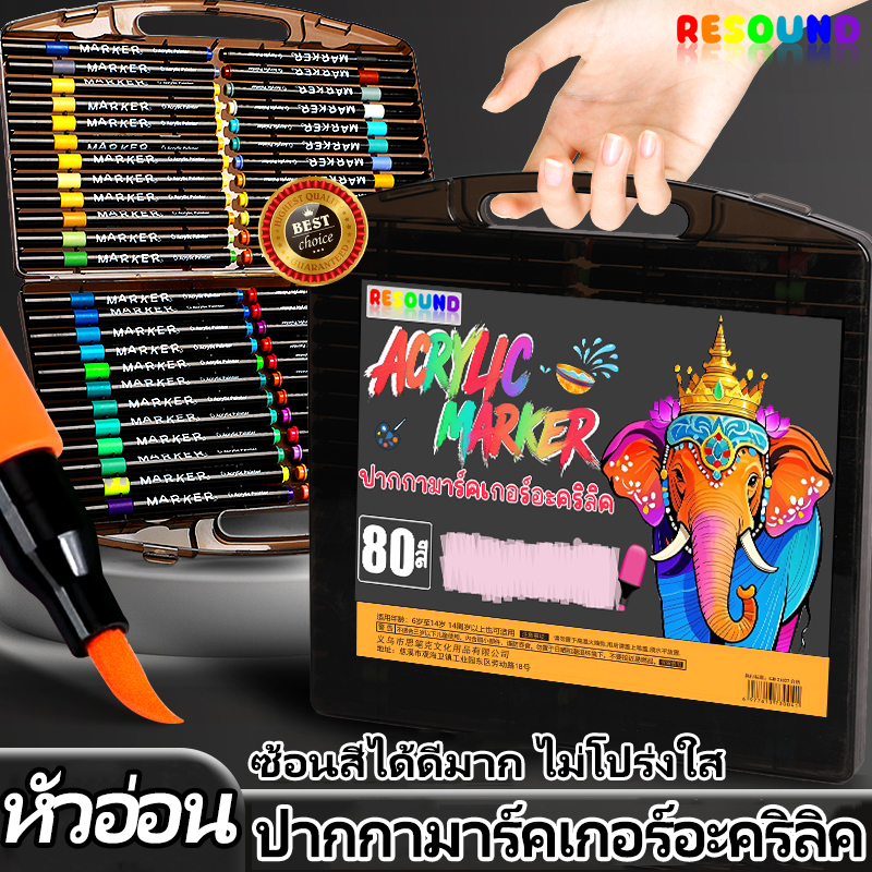 ปากกาอะครีลิคหัวนุ่ม สีสันสดใส ปลอดสารพิษ ล้างออกได้ ไม่ทิ้งคราบ