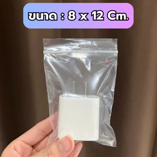 ถุงซิป (1กก./แพ็ค) (0.5กก./แพ็ค) มีให้เลือกหลายขนาด ถุงซิป ใส่ยา ใส่อาหาร หนา ราคาถูก