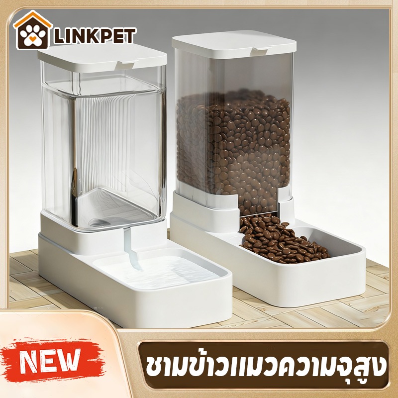 ชามข้าวแมวความจุสูง น้ําพุแมว จานอาหารแมว ใส่อาหารแมว ที่ให้อาหารอัตโนมัติ ตรงตา