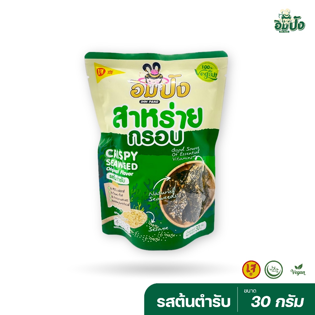 อิมปังสาหร่ายกรอบ รสต้นตำรับ 30 กรัม สาหร่ายทะเลธรรมชาติ เกรดพรีเมี่ยม ไม่ใส่ผงชูรส