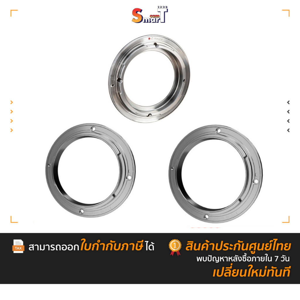 SIRUI 35ADP Lens Mount Adapter Ring  Mount for Camera (Choose Type) ประกันศูนย์ไทย  (สินค้าตัวเลือก)