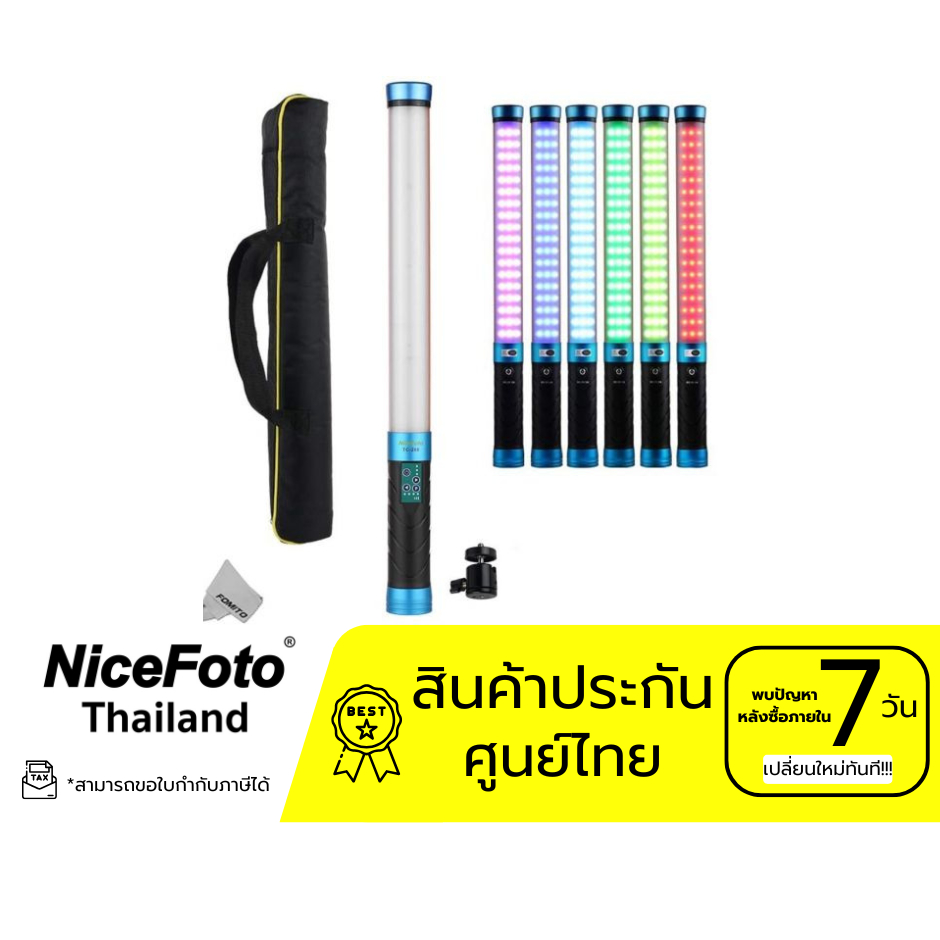 NiceFoto - RGB LED video light TC-288 with AC adpter - ประกันศูนย์ไทย