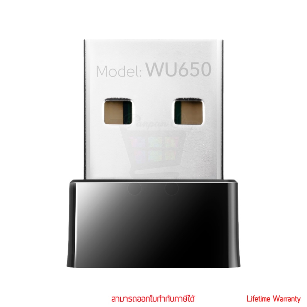 Cudy WU650 AC650 Wi-Fi Nano USB Adapter อุปกรณ์รับสัญญาณ By pan