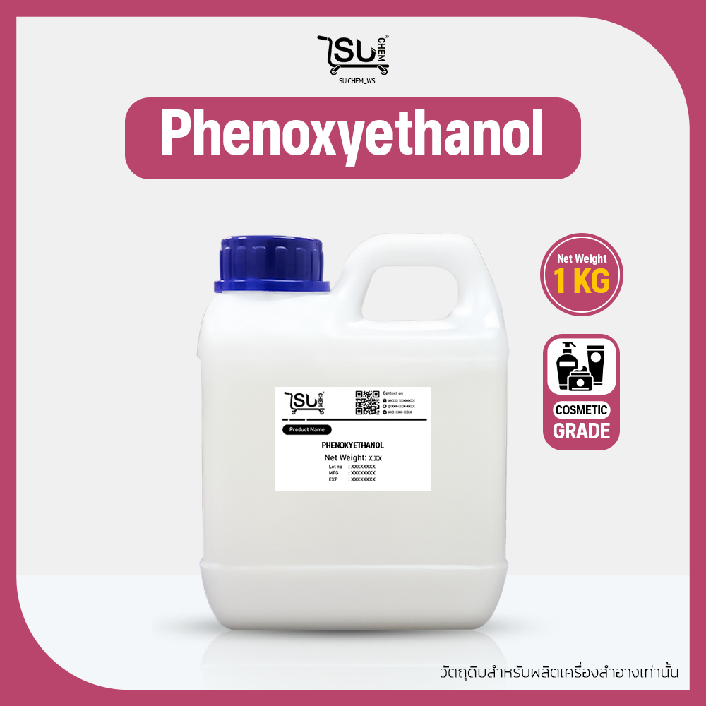 [1kg] Phenoxyethanol ฟีนอกซีเอทานอล Preservative สารกันเสีย กันบูด สำหรับครีม แชมพู สบู่เหลว