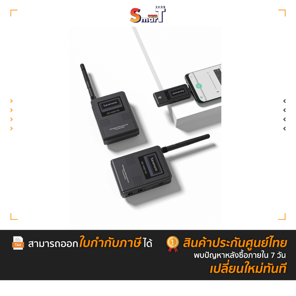SARAMONIC - SR-WM2100 U1/U2 ประกันศูนย์ไทย